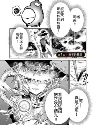 [荒緒択] 再会の勇者 第01巻_135_hnli