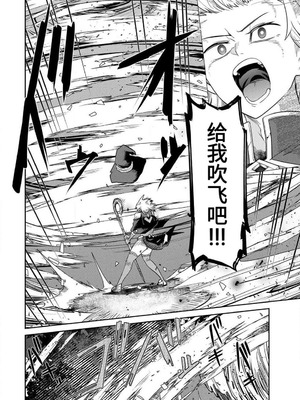 [荒緒択] 再会の勇者 第01巻_140_fkjn