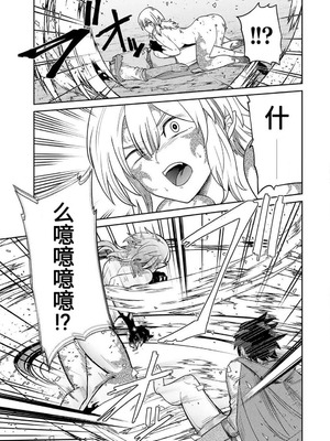 [荒緒択] 再会の勇者 第01巻_141_mqcm