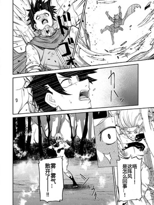 [荒緒択] 再会の勇者 第01巻_142_xfqj