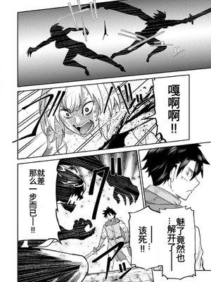 [荒緒択] 再会の勇者 第01巻_144_eeut