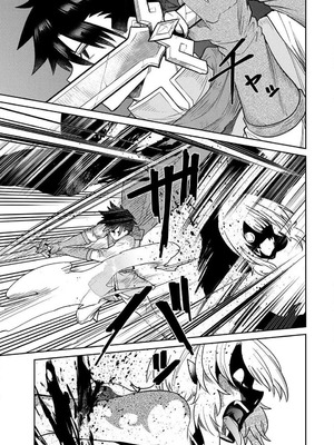 [荒緒択] 再会の勇者 第01巻_145_ihso