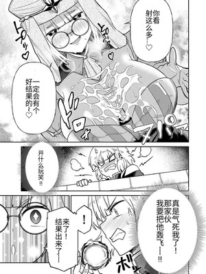 [荒緒択] 再会の勇者 第01巻_165_hgyu