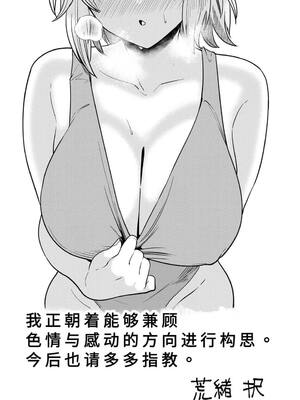 [荒緒択] 再会の勇者 第01巻_175_gucj