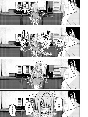 コミックB地区 Vol.17_013_fywt