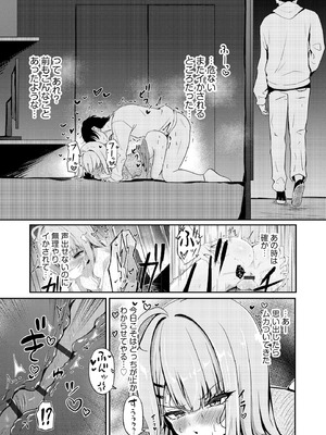 コミックB地区 Vol.17_021_paoe