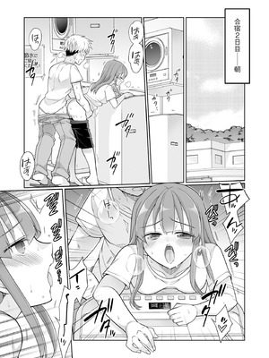 コミックB地区 Vol.17_035_cnqg