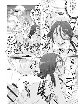 コミックB地区 Vol.17_052_kcja