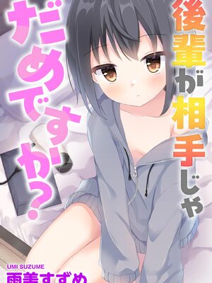 コミックB地区 Vol.17_059_bdbk