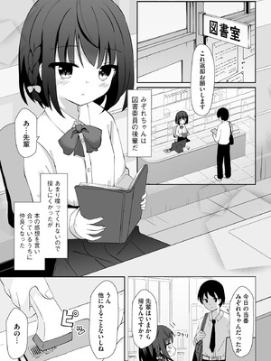 コミックB地区 Vol.17_061_gbwo