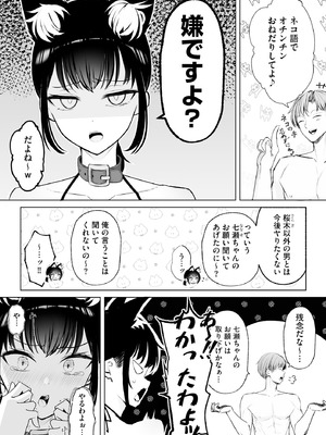 コミックB地区 Vol.17_100_dntb