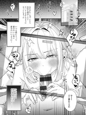 コミックB地区 Vol.18_007_almw