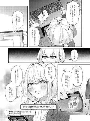 コミックB地区 Vol.18_013_whij