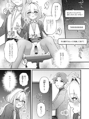 コミックB地区 Vol.18_015_ohnp