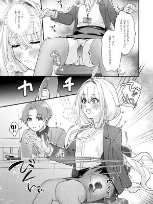 コミックB地区 Vol.18_017_uvcp