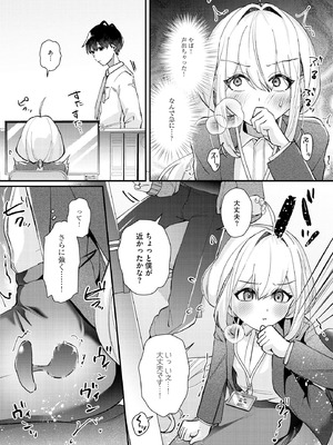 コミックB地区 Vol.18_018_dldh