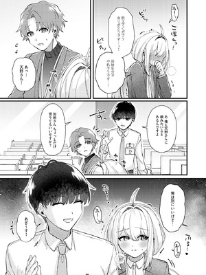 コミックB地区 Vol.18_019_rajq