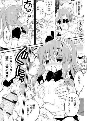 コミックB地区 Vol.18_045_unxa