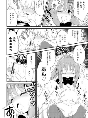 コミックB地区 Vol.18_048_owby