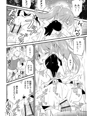 コミックB地区 Vol.18_052_jggu