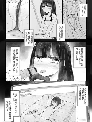 コミックB地区 Vol.18_063_xjso