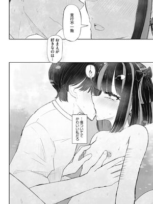 コミックB地区 Vol.18_074_ihyk