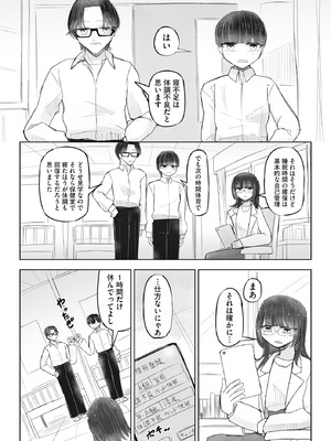 コミックB地区 Vol.18_087_ydfq