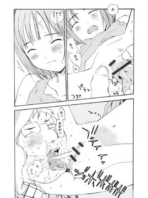 コミックB地区 Vol.18_125_hlee