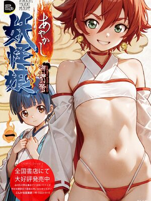 コミックB地区 Vol.18_136_tdkt