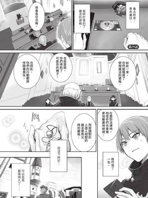 ダスコミ Vol.35 [中国翻訳] [無修正] [DL版]_006_fygd