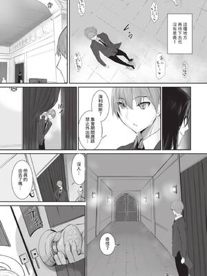 ダスコミ Vol.35 [中国翻訳] [無修正] [DL版]_016_fpqk