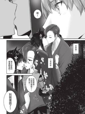 ダスコミ Vol.35 [中国翻訳] [無修正] [DL版]_017_orgx