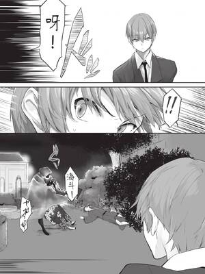 ダスコミ Vol.35 [中国翻訳] [無修正] [DL版]_019_mxyb