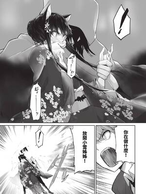 ダスコミ Vol.35 [中国翻訳] [無修正] [DL版]_020_actw