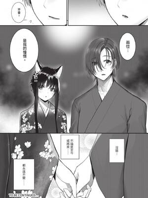 ダスコミ Vol.35 [中国翻訳] [無修正] [DL版]_025_yixy