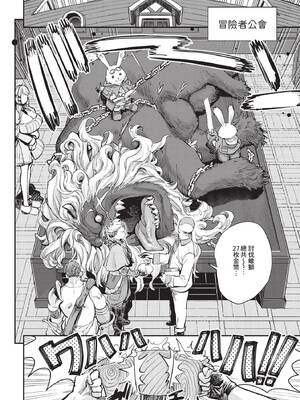 ダスコミ Vol.35 [中国翻訳] [無修正] [DL版]_029_cbvo