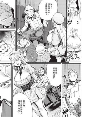 ダスコミ Vol.35 [中国翻訳] [無修正] [DL版]_034_ptnq