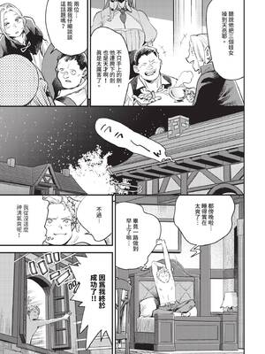 ダスコミ Vol.35 [中国翻訳] [無修正] [DL版]_036_phup