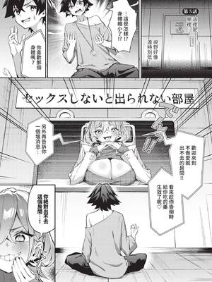 ダスコミ Vol.35 [中国翻訳] [無修正] [DL版]_056_btsb