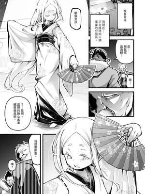 ダスコミ Vol.35 [中国翻訳] [無修正] [DL版]_082_bfha