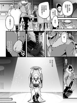 ダスコミ Vol.35 [中国翻訳] [無修正] [DL版]_083_yqyu