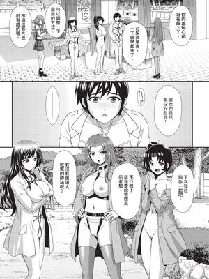 ダスコミ Vol.35 [中国翻訳] [無修正] [DL版]_105_clsq