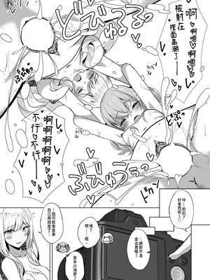 [さくらがーでん (しろすず)] 0元服務性愛 COSPLAYER 合集  (その着せ替え人形は恋をする) [中国翻訳]_0044