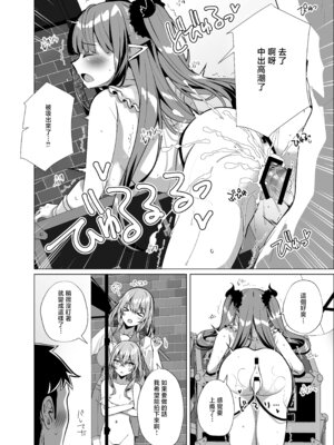 [さくらがーでん (しろすず)] 0元服務性愛 COSPLAYER 合集  (その着せ替え人形は恋をする) [中国翻訳]_0091