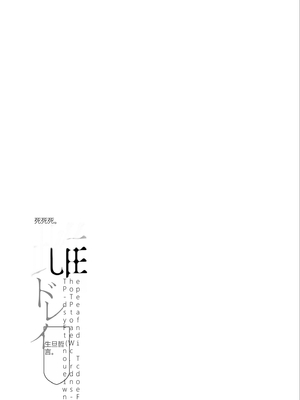 [CHOMA] 雌ドレイ宣誓 [Sakura机翻]_117_dhuo