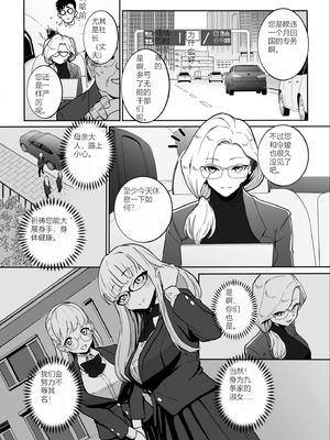 [CHOMA] 雌ドレイ宣誓 [Sakura机翻]_120_tvme