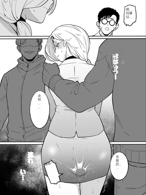 [CHOMA] 雌ドレイ宣誓 [Sakura机翻]_144_cpoi