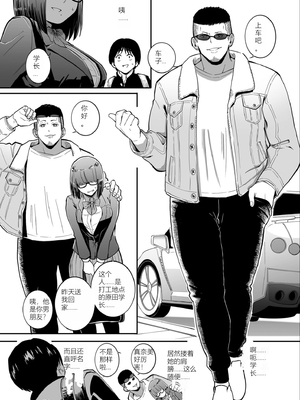 [CHOMA] 雌ドレイ宣誓 [Sakura机翻]_177_vkrj