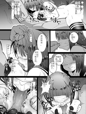 [CHOMA] 雌ドレイ宣誓 [Sakura机翻]_186_xryd