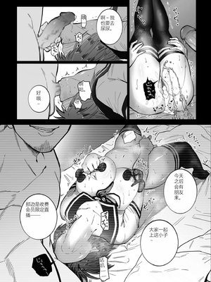 [CHOMA] 雌ドレイ宣誓 [Sakura机翻]_192_eetq